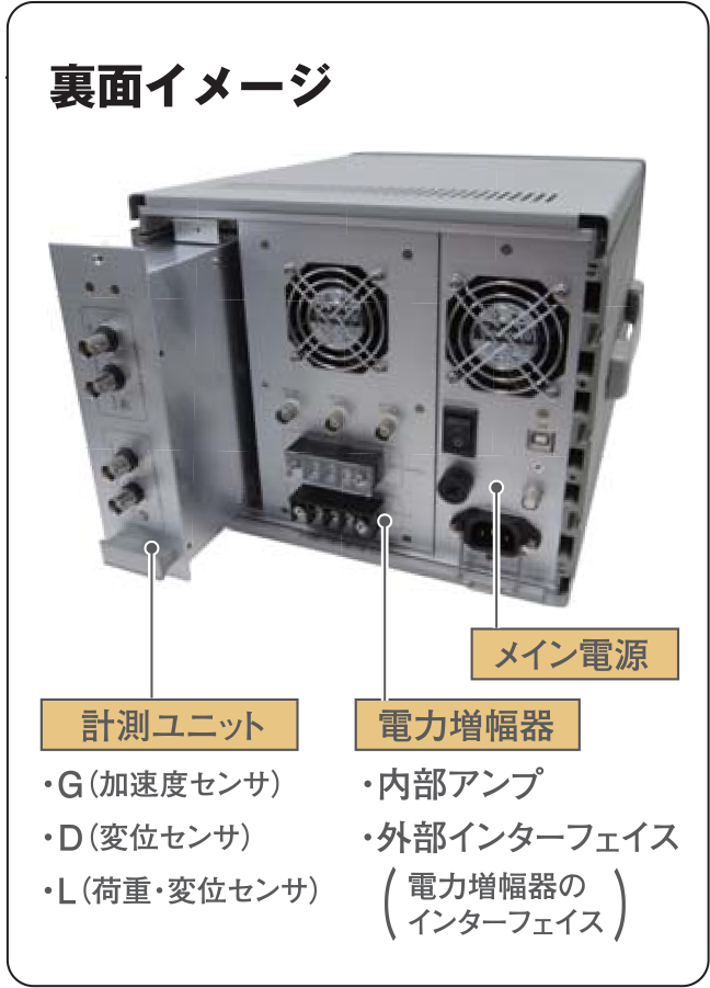 裏面イメージ